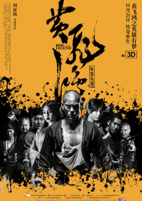 淫荡的妻子：男人的味道